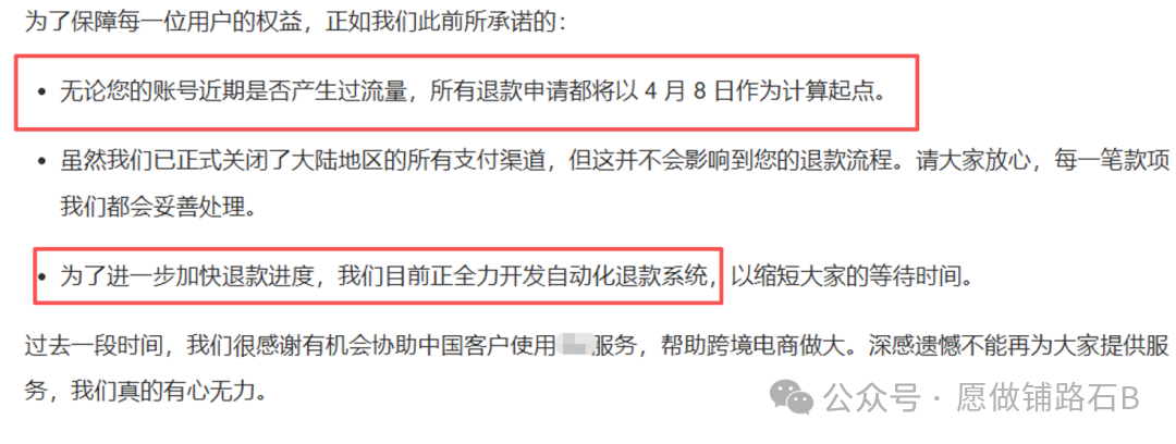 华体会体育-紧急！VPN大面积失效！大陆连不上了！
