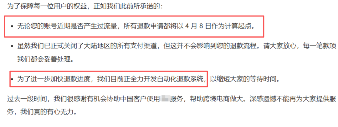 华体会体育-紧急！VPN大面积失效！大陆连不上了！